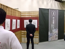 視察