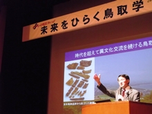 講義