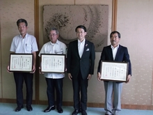 表彰式
