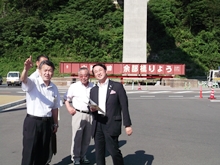 視察