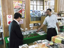 視察