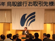出席