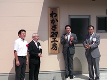 出席