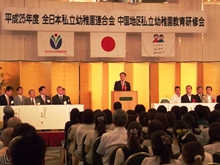出席