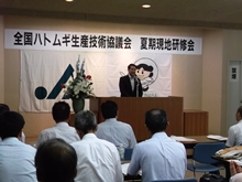 出席
