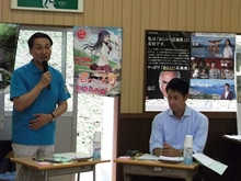 意見交換