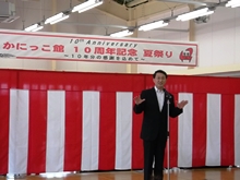 出席