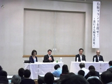 講座