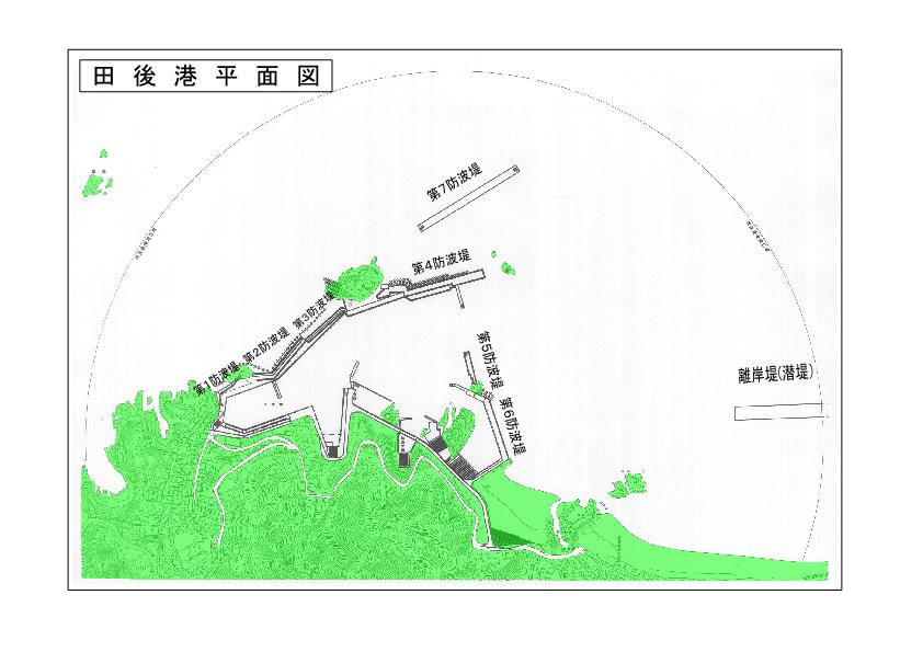 田後港平面図