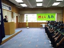 出席