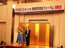 出席