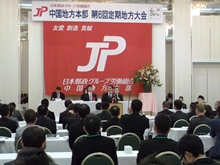 出席