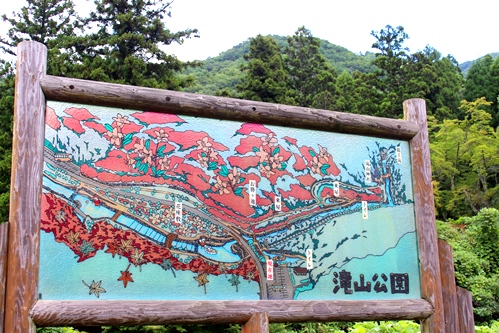 滝山公園全体看板