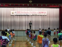 出席