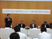 出席