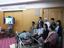 表彰式