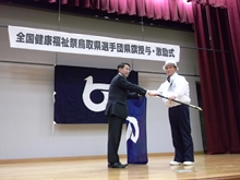 出席