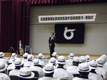 出席