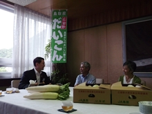 来訪