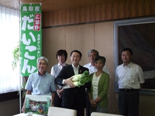 来訪