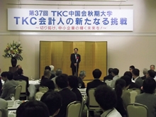出席