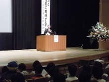 講演