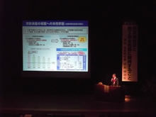 講演
