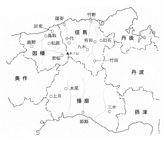 但馬・因幡関係略図