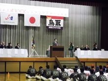 出席