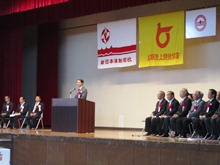 出席