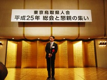 出席