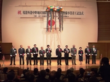 出席