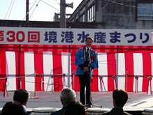 出席