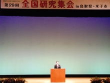 出席