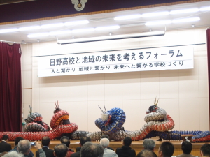 日野高校郷土芸能部による神楽上演