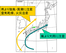 鳥取県のコース別警戒の画像