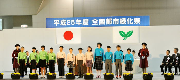 都市緑化祭 都市緑化宣言の様子