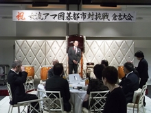出席