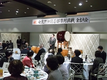 出席