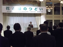 出席