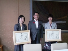 表彰式