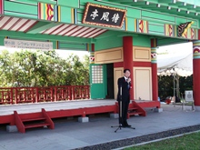 出席