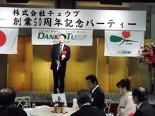 出席
