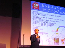 出席