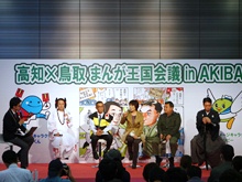 出席
