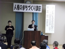 講演