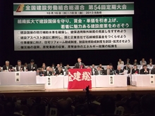 出席
