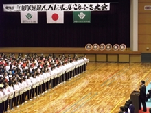 出席