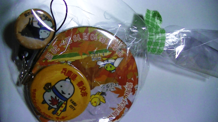 兵庫県養父市の記念品（缶バッチ）