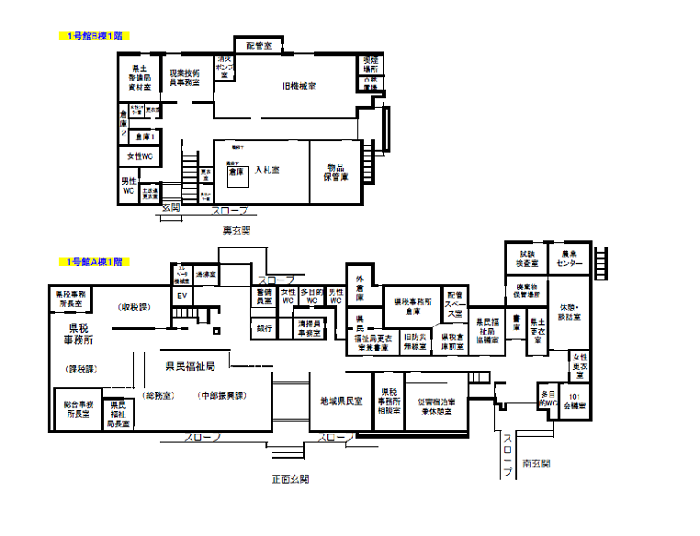 1号館1階平面図